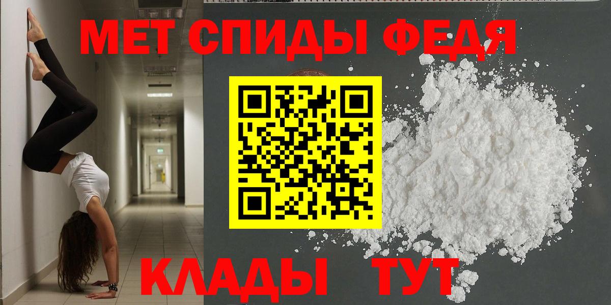 АМФЕТАМИН Розовый  АМФЕТАМИН  Камышлов  Вход с VPN 
