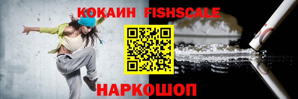 Кокаин Боливия Камышлов