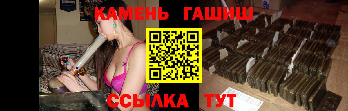ГАШИШ Cannabis Камышлов