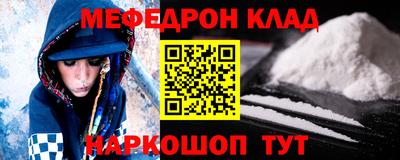 прущий лед Комсомольск-на-Амуре