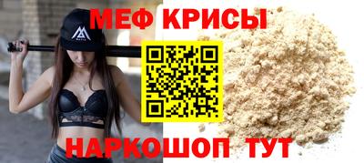 меф VHQ Конаково