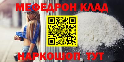 прущий лед Комсомольск-на-Амуре
