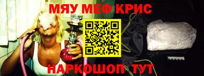 меф VHQ Конаково