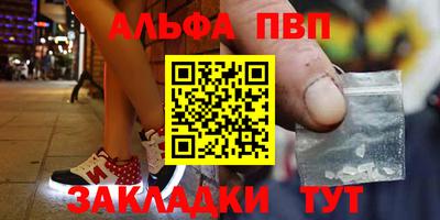 меф VHQ Конаково
