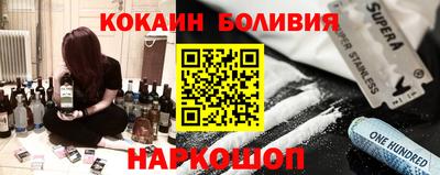 прущий лед Комсомольск-на-Амуре
