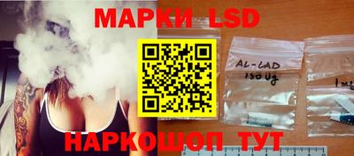 прущий лед Комсомольск-на-Амуре