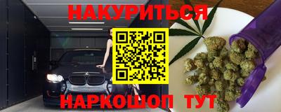 меф VHQ Конаково