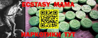 меф VHQ Конаково