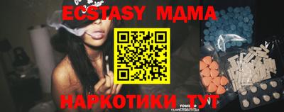 mix Коммунар
