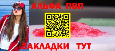 прущий лед Комсомольск-на-Амуре