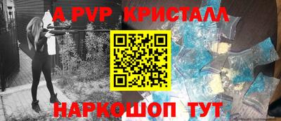 прущий лед Комсомольск-на-Амуре