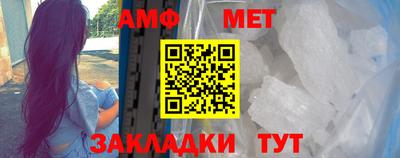 прущий лед Краснокаменск