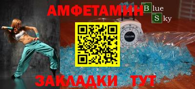 меф VHQ Конаково