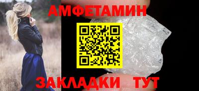 прущий лед Комсомольск-на-Амуре
