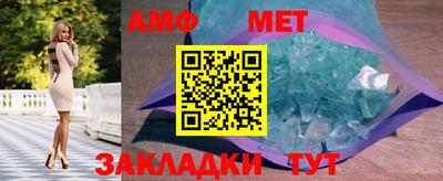 меф VHQ Конаково