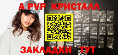 меф VHQ Конаково