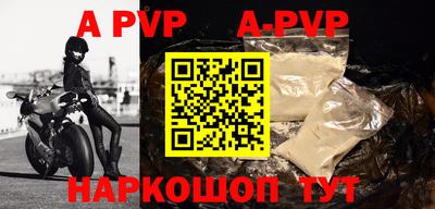 скорость mdpv Краснодар