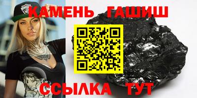 прущий лед Комсомольск-на-Амуре