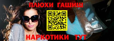прущий лед Краснокаменск