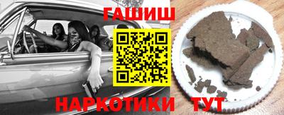 меф VHQ Конаково