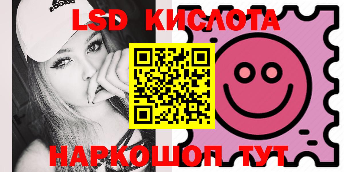 LSD-25 экстази ecstasy Камышлов