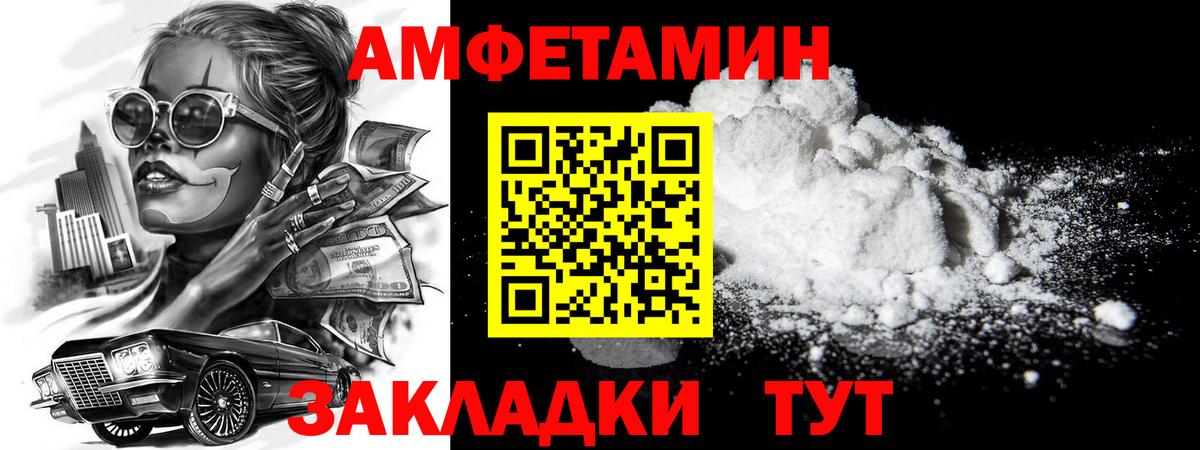 Первитин Декстрометамфетамин 99.9% Камышлов