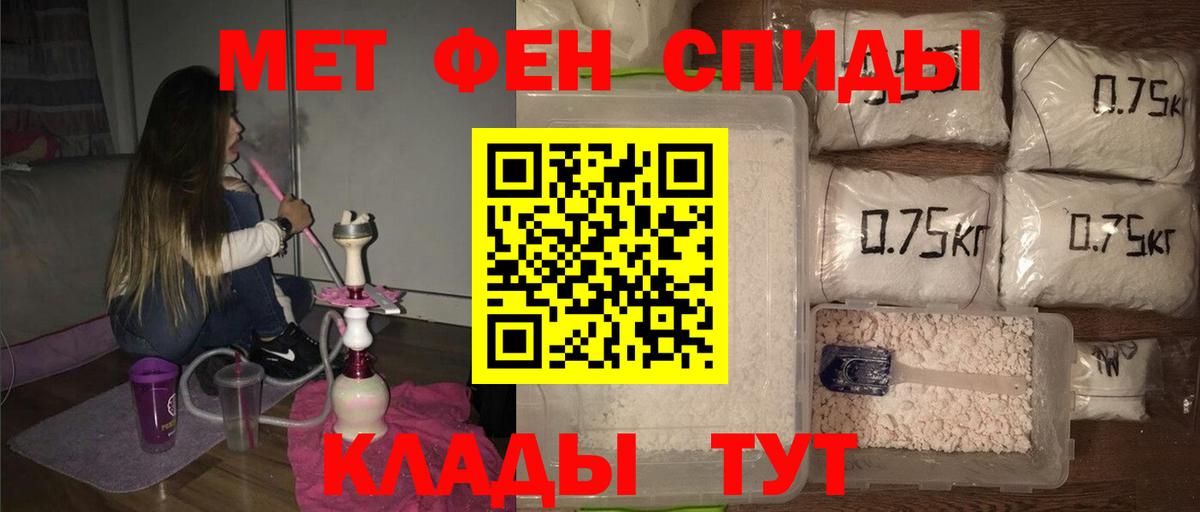 Метамфетамин пудра  Вход с VPN  Метамфетамин пудра  Камышлов 