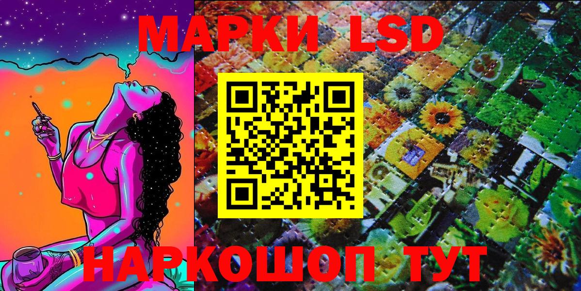 Марки N-bome 1,5мг Камышлов