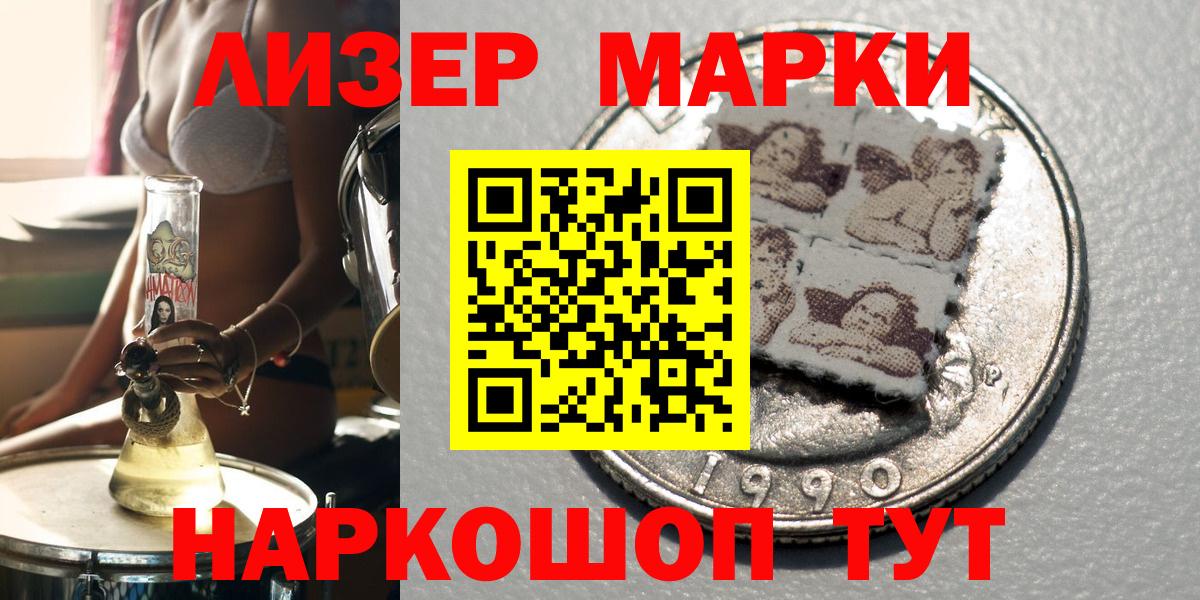 Марки NBOMe 1,5мг  Вход с VPN  Марки N-bome  Марки NBOMe 1,5мг  купить наркоту  Камышлов 