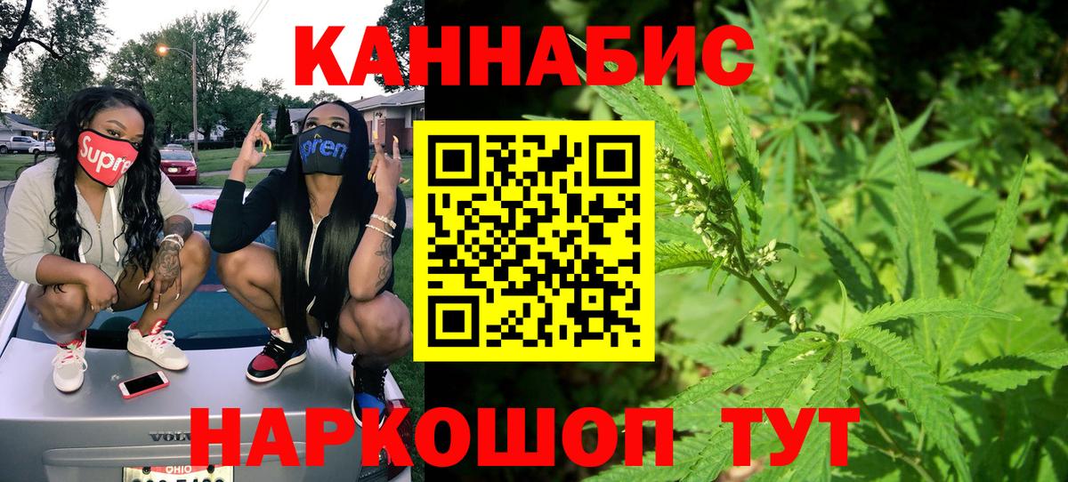 Бошки марихуана Amnesia  Канабис семена  Марихуана White Widow  Бошки марихуана семена  Вход с VPN  Камышлов 